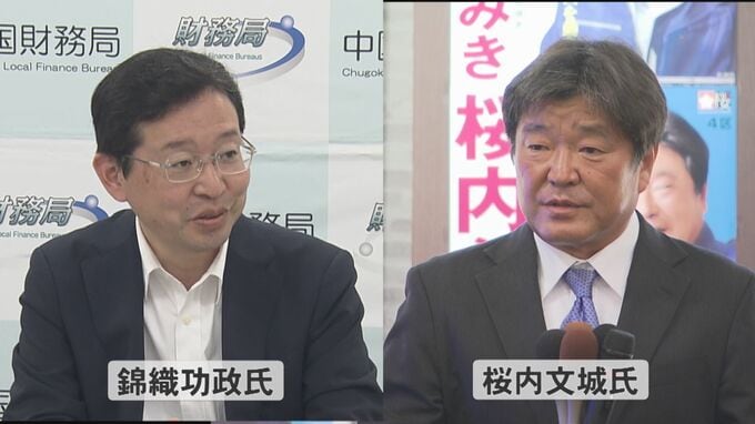島根1区　細田元衆院議長の自民後継候補公募　2氏が名乗り　|　BSSニュース | BSS山陰放送