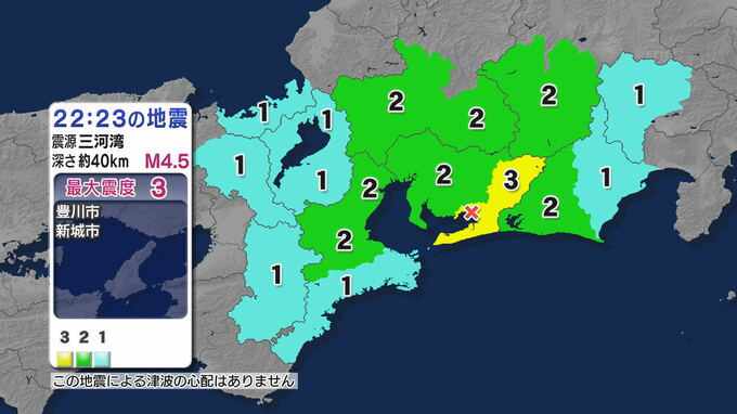 浜松市 磐田市 袋井市 湖西市で震度2　愛知県で最大震度3の地震 マグニチュード4.5 津波の心配なし【地震情報】|TBS NEWS DIG