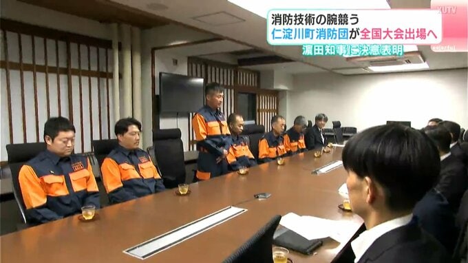 「支えてくれた人たちの期待に応える操法を」消防技術の腕を競う　仁淀川町消防団が全国大会出場へ（高知）　|　高知のニュース・天気｜KUTV NEWS | KUTVテレビ高知