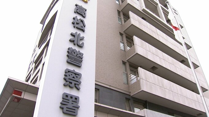 カスハラか...「あなたの進退どうなっても分かりませんよ」子ども女性相談センターに電話し謝罪を要求した疑いで女（44）を逮捕【香川】|TBS NEWS DIG