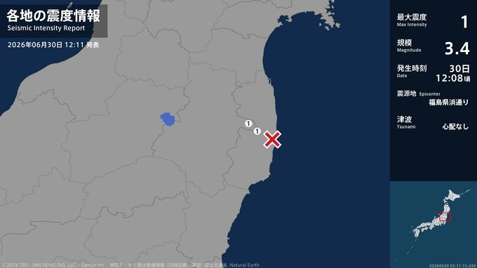 福島県で最大震度1の地震　福島県・田村市、川内村|TBS NEWS DIG