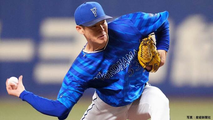 【DeNA】中日に逃げ切り連敗脱出！中川颯が7回途中1失点の快投でプロ初勝利 山﨑が好リリーフで汚名返上 打線は牧の適時打で先制|TBS NEWS DIG