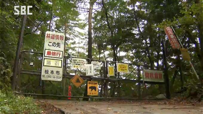 行方不明の82歳男性か　松本市の山林で男性1人を発見　意識はあるが頭や足にけが　キノコ採りで山に入る　|　SBC NEWS | 長野のニュース | SBC信越放送