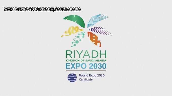 【速報】2030年万博の開催地　サウジアラビア首都リヤドに決定