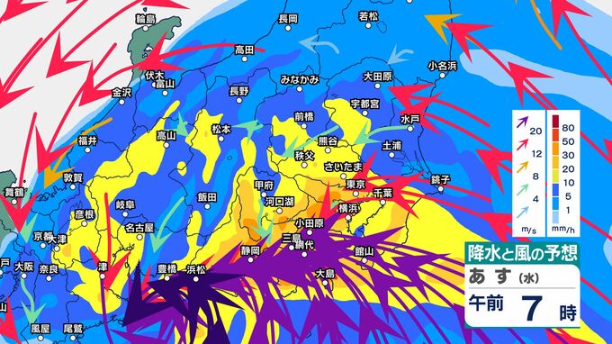 【台風情報】台風6号（チャンミー）　関東甲信には3日朝～夕方にかけ最接近【1時間ごとの雨と風の予想】栃木・群馬・茨城は180ミリ　東京・埼玉・千葉・神奈川は200ミリ　山梨・長野は200ミリ（2日正午～24時間予想降水量・多い所）通勤時間帯を直撃か　今後の進路は？気象庁　|　SBC NEWS | 長野のニュース | SBC信越放送