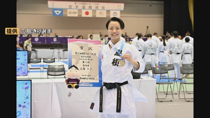 空手道・三島きり選手(出雲市出身)　国スポで初優勝「三冠できるように練習に励みたい」|TBS NEWS DIG