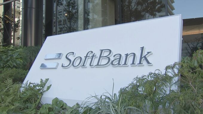 ソフトバンク 契約者の氏名や住所など約14万件の個人情報漏えいか