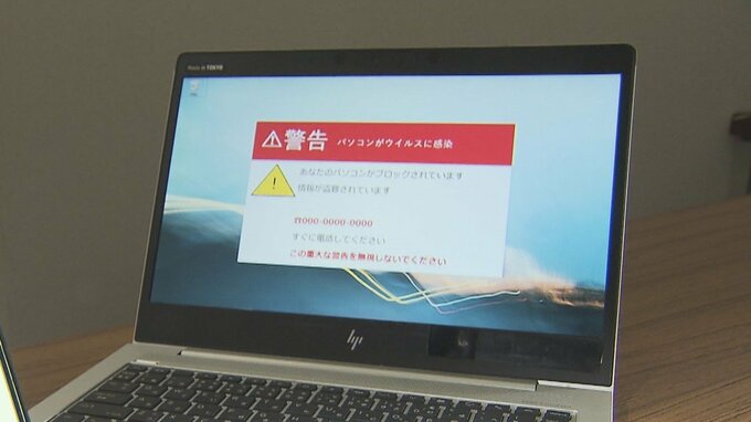 特殊詐欺やSNS型ロマンス詐欺が多発…被害総額は22億7000万円超　県警「人ごとだと思わず危機感持って」　|　大分のニュース｜OBS NEWS｜大分放送