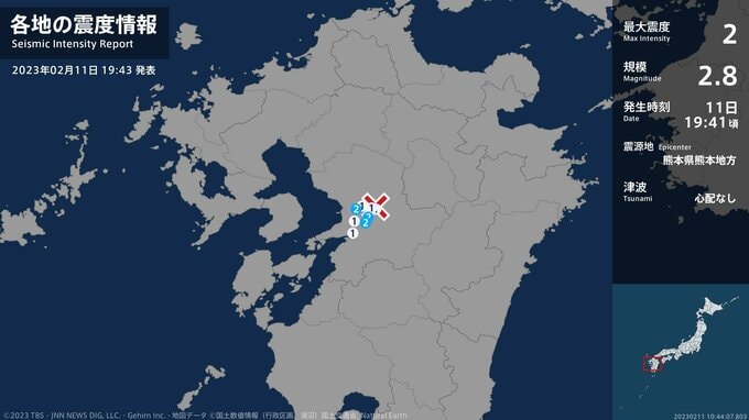 【速報】熊本県で最大震度2の地震　熊本県・熊本西区、熊本南区、嘉島町　|　熊本のニュース｜RKK NEWS｜RKK熊本放送