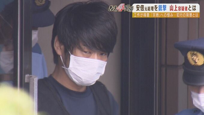 山上徹也容疑者の素顔…同級生ら「真面目」　勤務先では半年前に突然の“問題行動”|TBS NEWS DIG