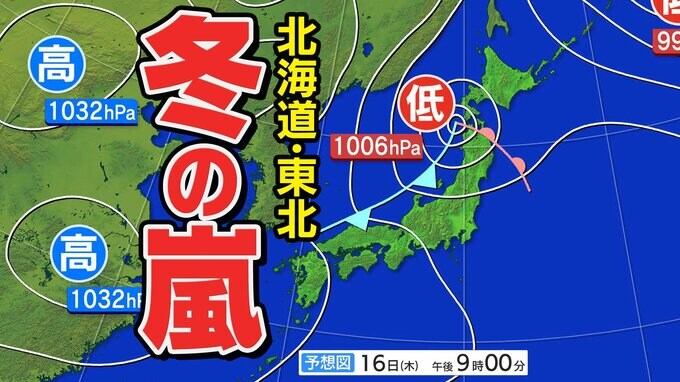 【東京厳しい寒さ　月曜まで続く】大学入学共通テスト 東京近郊の受験生は１９日（日）冷たい雨 ／ 北海道地方・東北地方あす吹雪に注意【雪と雨のシミュレーション】|TBS NEWS DIG