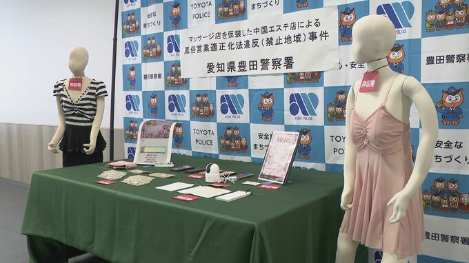 マッサージ店にみせかけて違法な風俗店経営か 中国籍の女ら２人逮捕 「従業員が勝手にやっただけ」容疑を否認|TBS NEWS DIG