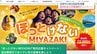 宮崎市　市内の宿泊施設利用で宿泊料金の半額を補助するキャンペーン　７日からスタート　|　MRTニュース ｜ ＭＲＴ宮崎放送