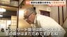 「地震で傾き、今度は大雨…」伏木で続く復旧作業 　漏らす本音「次きたら諦める」住民が抱える不安と切実な声　富山・高岡市　|　富山のニュース｜天気・防災｜チューリップテレビ