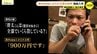 【広島 三原・生き埋め強盗殺人】容疑者とみられる肉声データを入手 男が周囲に漏らした主張とは? 東広島・殺人放火事件と合わせ捜査続く　|　RCC NEWS | 広島ニュース | RCC中国放送