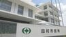 物価高騰対策の低所得世帯支援や給付金などの財源　ミスで約1,888万円を国に返還へ　福島・田村市　|　福島のニュース│TUF