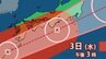 【台風6号最新進路】強い勢力で暴風域を伴い接近へ 2日（火）九州 3日（水）紀伊半島沖【気象庁 台風情報 30日午後4時54分発表】　|　岡山・香川のニュース | 天気 | RSK山陽放送