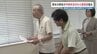 「生活保護引き下げ違法」最高裁判決受け　原告団が熊本市に要望書　|　熊本のニュース｜RKK NEWS｜RKK熊本放送