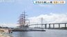 富山県内は11日ぶりの真夏日予想で蒸し暑く 午後から雨模様で夕方から雷を伴い激しく降るところもある見込み　|　富山のニュース｜天気・防災｜チューリップテレビ
