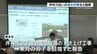 去年８月の大雨で浸水被害　熊本市が坪井ポンプ場のかさ上げなど住民に説明　　|　熊本のニュース｜RKK NEWS｜RKK熊本放送