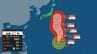 【台風情報】台風27号　暴風域を伴い"非常に強い"勢力へ　週明けに関東地方をかすめるか　気象庁2日午前6時45分発表最新　|　熊本のニュース｜RKK NEWS｜RKK熊本放送