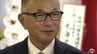 五所川原市長選挙　現職の佐々木孝昌 氏が3期目の当選果たす「もう一度気を引き締めて行政にあたっていきたい」　投票率は前回を10ポイント以上下回り2005年の市町村合併からで最低に　青森県　|　青森のニュース│ATV NEWS│青森テレビ
