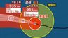 【台風13号（ドルフィン）】最大瞬間風速70 m/s、中心気圧935 hPa　非常に強い勢力で北西へ、今後の進路は？雨・風シミュレーション【気象庁1日午後3時45分発表】　|　岡山・香川のニュース | 天気 | RSK山陽放送