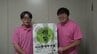 16都道府県から32チームが集結!高校生の「俳句甲子園」開幕目前 運営メンバーが大会をアピール　|　愛媛のニュース - Nスタえひめ｜あいテレビは6チャンネル
