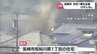 宮崎市で住宅１棟を全焼する火事　けが人なし　|　MRTニュース ｜ ＭＲＴ宮崎放送