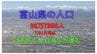 富山県の人口 98万7898人（7月1日時点）　15市町村中13市町村で人口減少が進行中…前の月から613人減少 　|　富山のニュース｜天気・防災｜チューリップテレビ