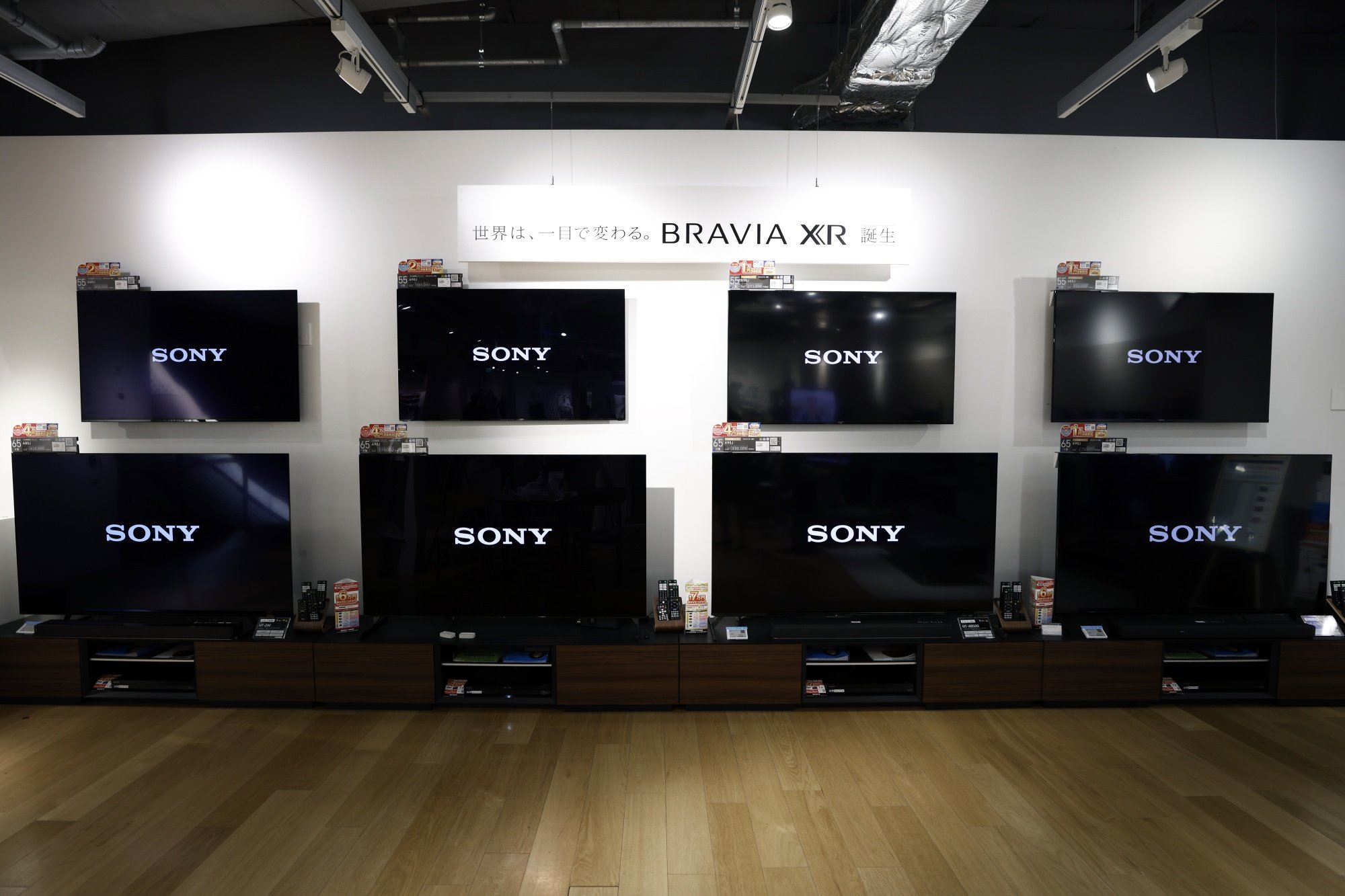 日本の家電各社、テレビ事業分離進める－ソニー・TCL合弁1年後に始動