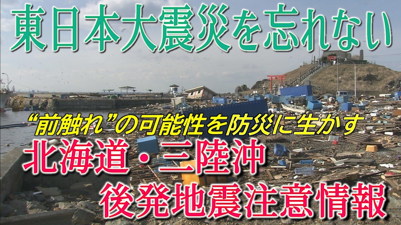 東日本大震災 特集号 サンデー毎日 地震 Amazon.co.jp: サンデー毎日緊急増刊 東日本大震災 2011年 4/2号