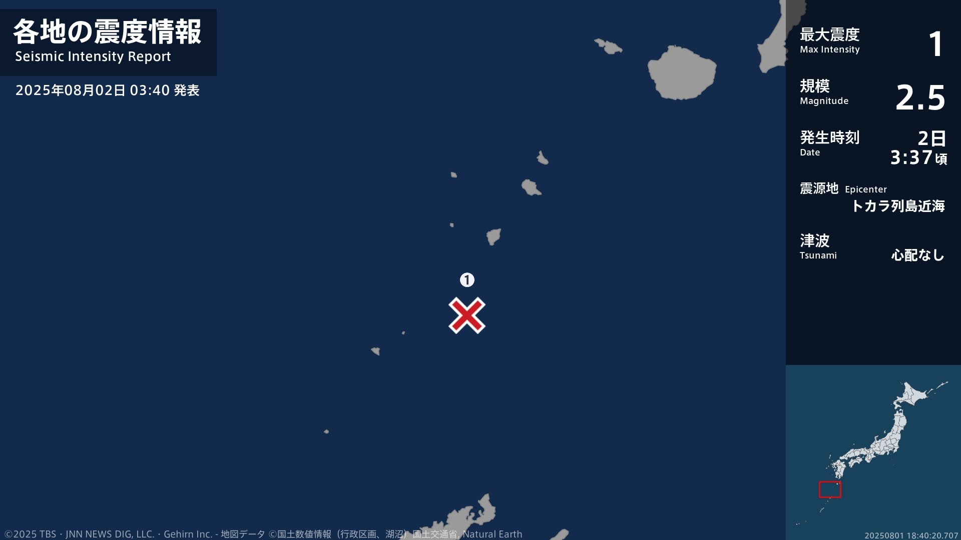 浜田昇児川辺の村10号　日本画 鹿児島県で最大震度1の地震 鹿児島県・鹿児島十島村 | TBS NEWS DIG