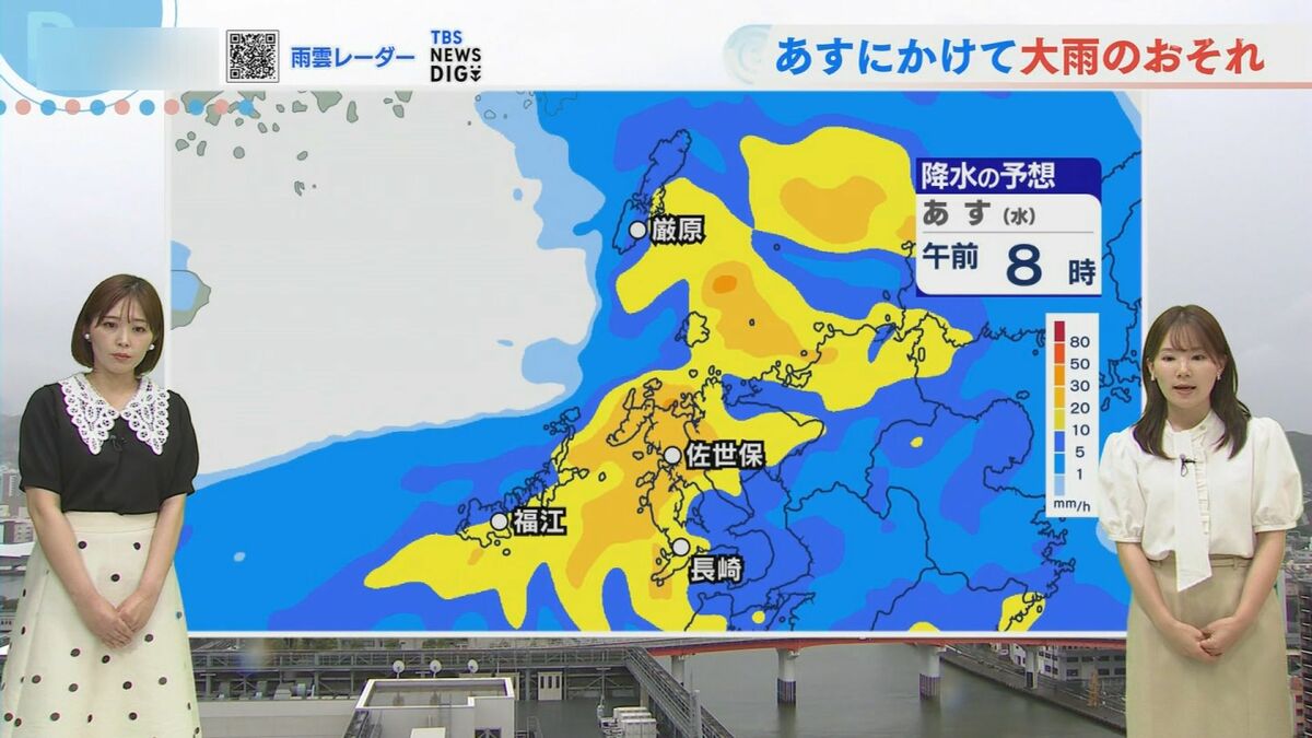 きょう夜から梅雨末期のような大雨 予想雨量300ミリ【長崎】 | 長崎の