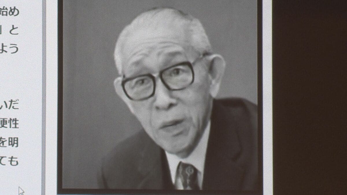 松下幸之助　額　書(商道) 非売品 National☆松下幸之助氏☆非売品☆書額 以和為貴