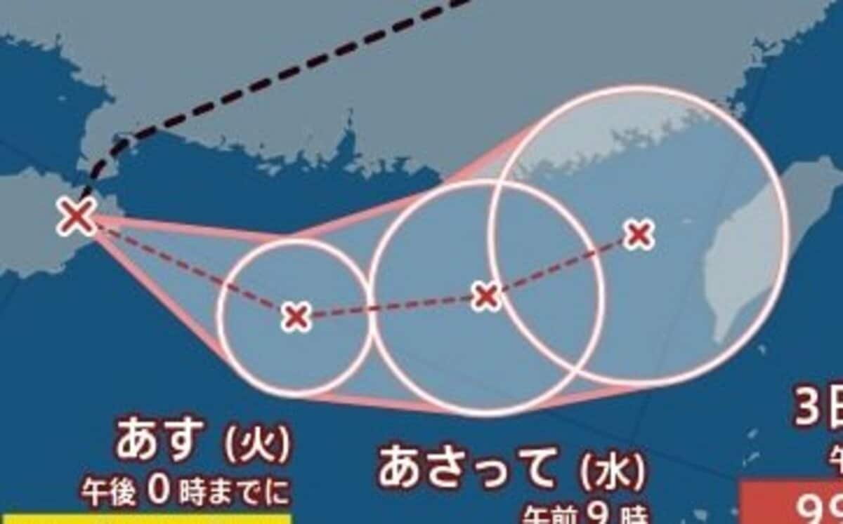 【台風情報】「台風18号(ソウデル)」が復活＆Uターンか…「熱帯低気圧a」が24時間以…