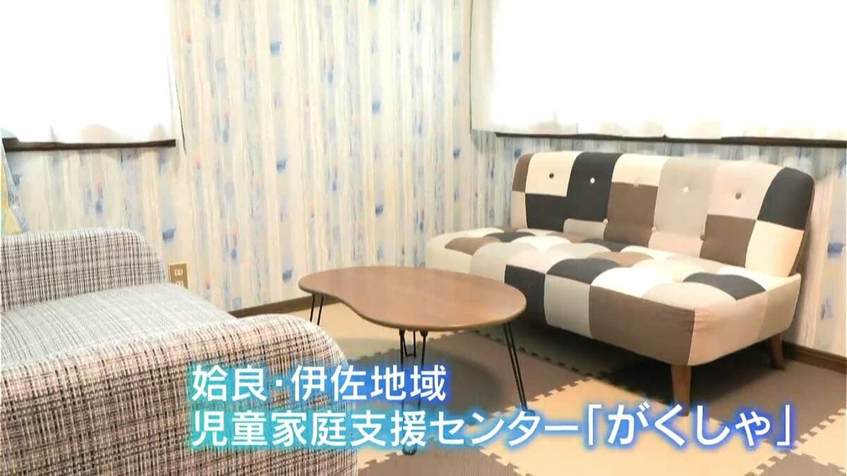 県姶良･伊佐地域児童家庭支援センター　現地説明会　鹿児島