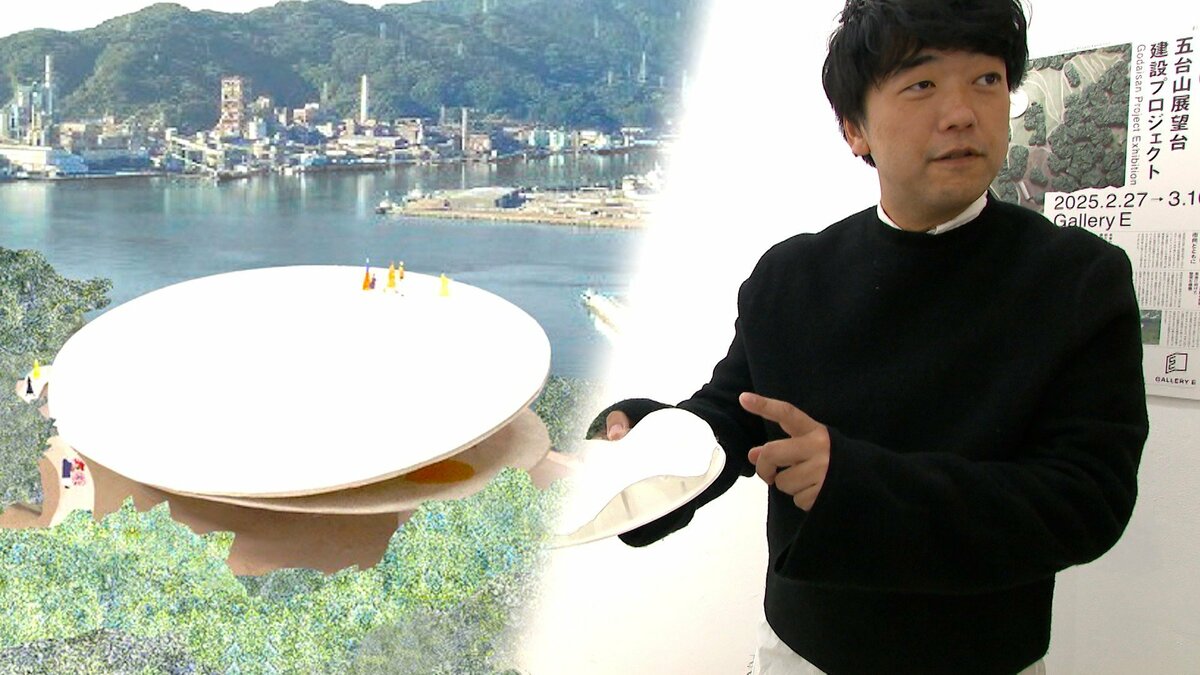 試作した模型は“600以上”「展望台」設計のため“公園全体”の模型を制作