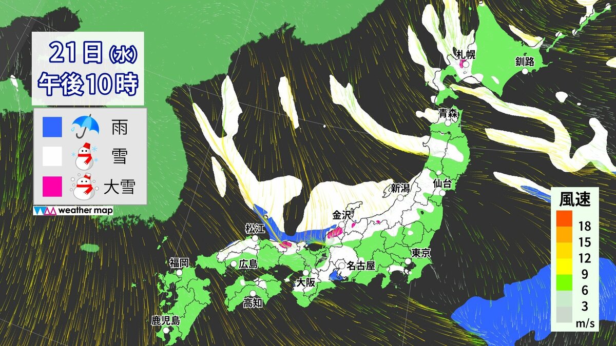 【大雪情報】今夜～明日にかけ東海地方で“警報級大雪”か 名古屋でも雪予想 岐阜市 津市ではうっすらと積もるおそれも 愛知･岐阜･三重の天気予報 最新の雪シミュレーション