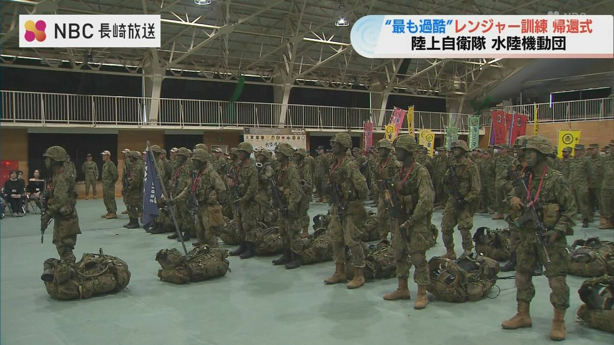 チャレンジ 自衛隊 陸上自衛隊で最も過酷「レンジャー訓練」終え帰還「本当に1人じゃ卒業