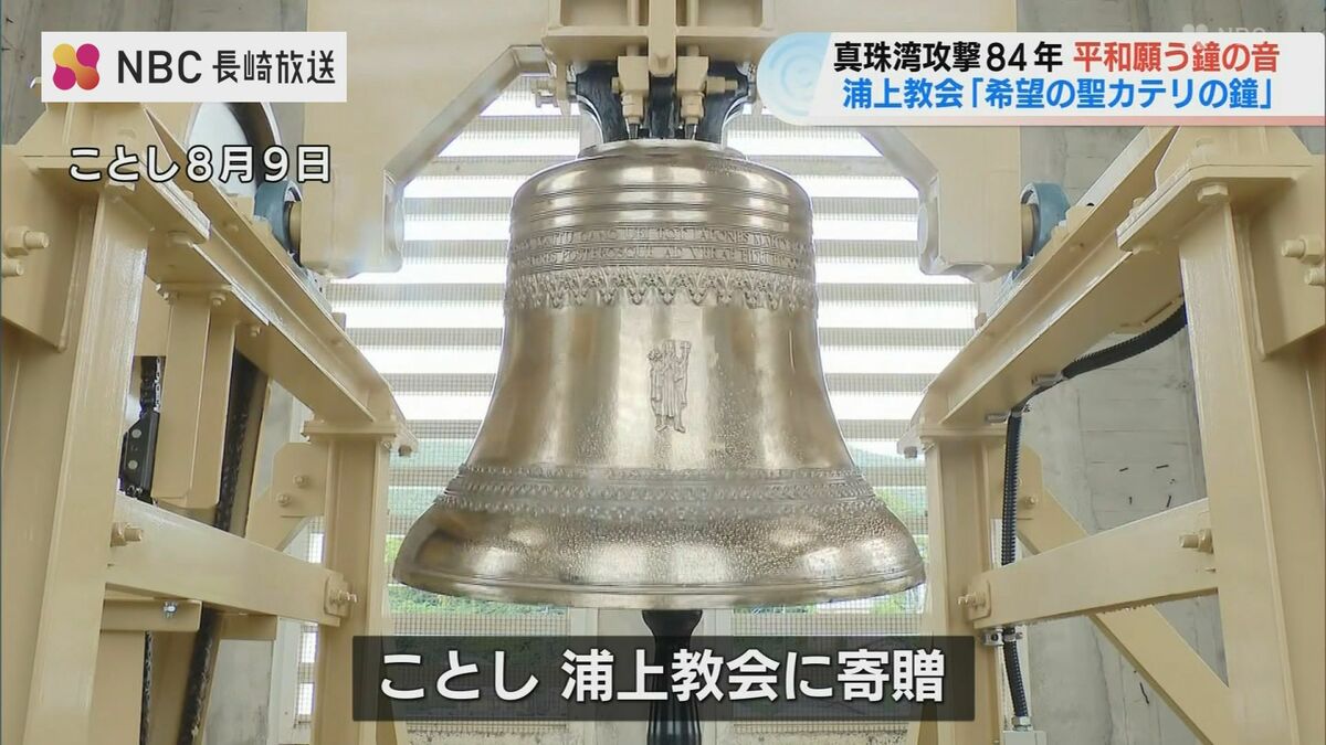 太平洋戦争開戦の日 長崎原爆で倒壊し復元された浦上教会「希望の聖