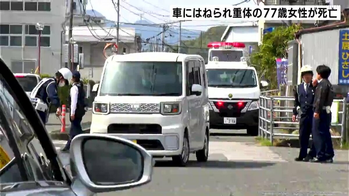 車にはねられ重体だった女性（77）が死亡　運転手の女の容疑を過失運転致死に切り替え捜査　高知