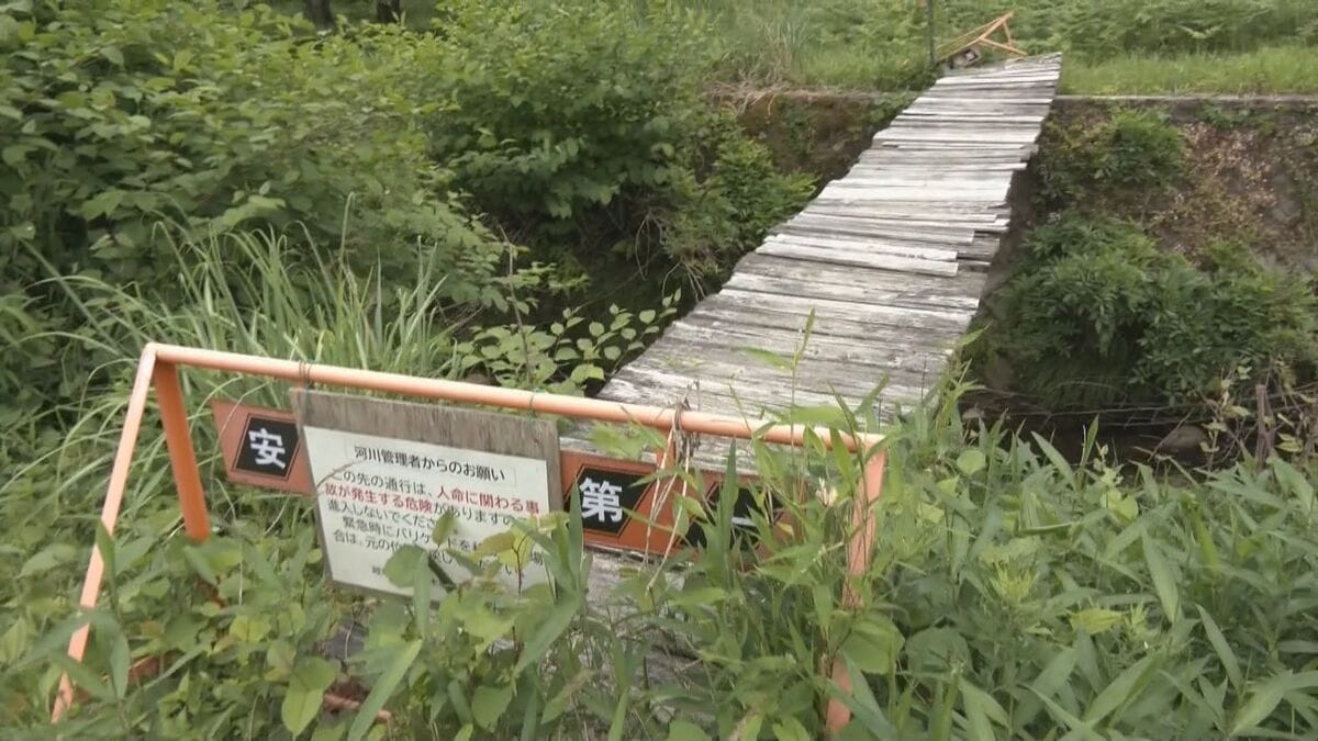 誰が何のために？あちこちに存在する“勝手橋” 管理者不明で撤去も修理もできず… 事故が起きた時の責任は？ 岐阜県内に700か所以上
