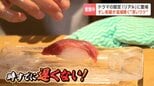 ”時すでに遅くない！？”寿司職人への道「5年」を「4か月」に超短縮　小樽の老舗寿司店が挑む自前道場での職人育成　その”深いワケ”とは|TBS NEWS DIG