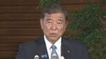 【速報】石破総理「秋に経済対策を策定」 参院選の敗北踏まえ公約に掲げた給付金のあり方等検討|TBS NEWS DIG
