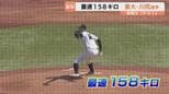 目指せ「ドラ1」最速158キロ豪腕 亜大・川尻投手が見据える”夢の舞台” まずは秋季リーグでチームを高みへ 富山|TBS NEWS DIG