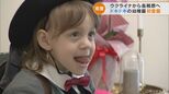 「ある意味で幸せだけど…」ウクライナから避難 3歳女の子が初めての幼稚園で大泣き 母親は戦地の夫を思う | 名古屋・愛知・岐阜・三重のニュース【CBC news】 | CBC web