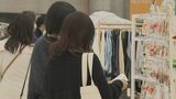 全国から手作り作品が一堂に 山口きららハンドメイドマーケット始まる 山口市 | tysニュース | tysテレビ山口