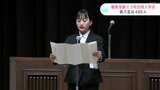 「目標に向かって」高知市の龍馬学園で3校合同入学式 | KUTVニュース | KUTVテレビ高知