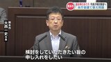 熊本市長　建て替え方針の本庁舎「議会棟のあり方」について議長に検討要望の意向　|　熊本のニュース｜RKK NEWS｜RKK熊本放送